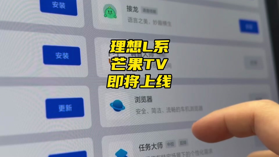 电视弹幕怎么开