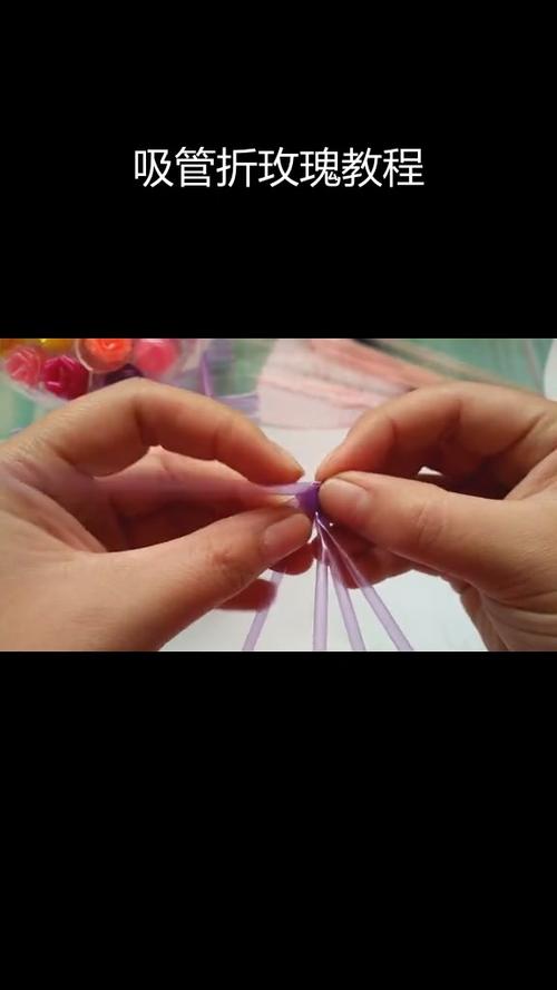 一根吸管怎么叠玫瑰花