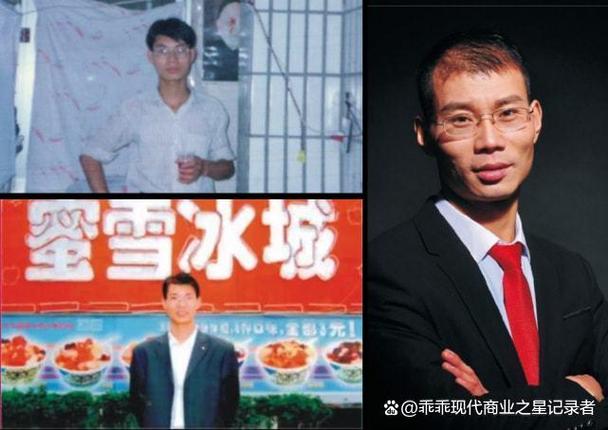 蜜雪冰城的创始人是谁