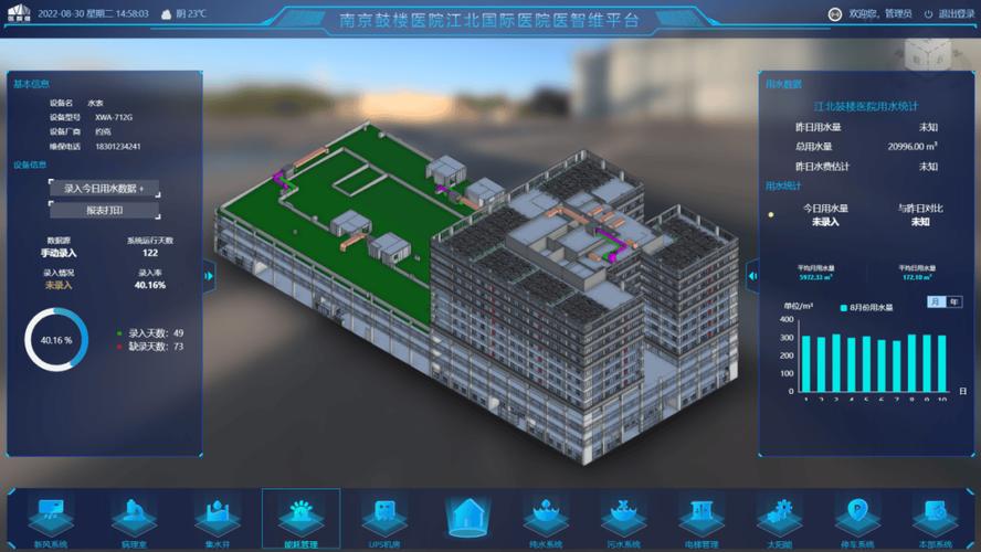 BIM查询