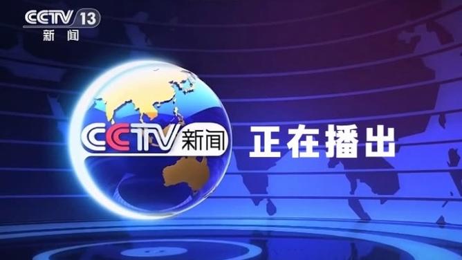 央视八套直播
