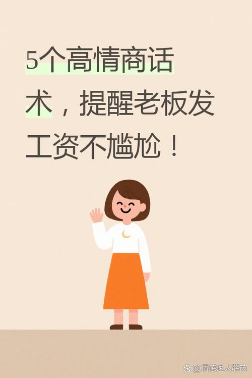 提醒事项的使用方法缩略图