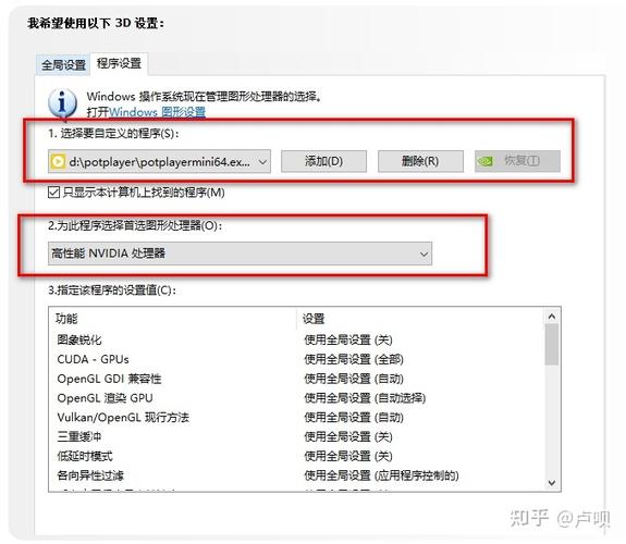 双显卡怎么用独显显示桌面