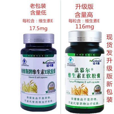 品诺卡可以在哪些地方用