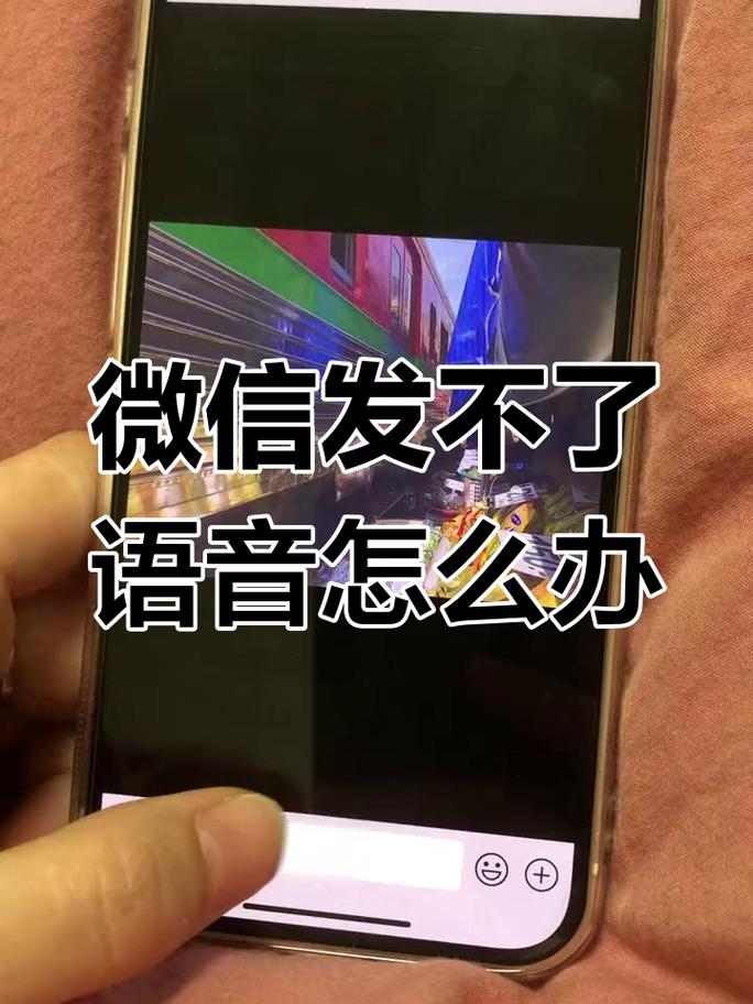 qq音乐转发朋友圈听不了