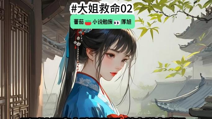 蕃茄小说全本TXT下载