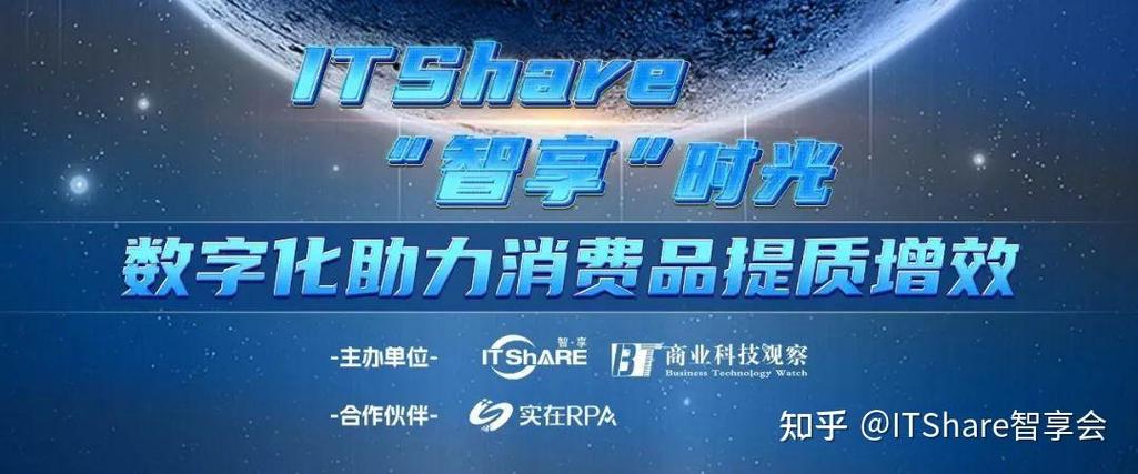 智享时光官网