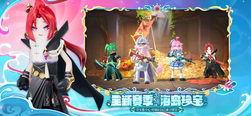 香肠派对不用实名认证下载