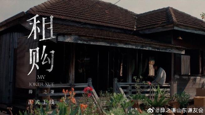 网易云音乐mv缩略图
