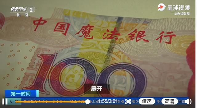 私人放款魔法现金