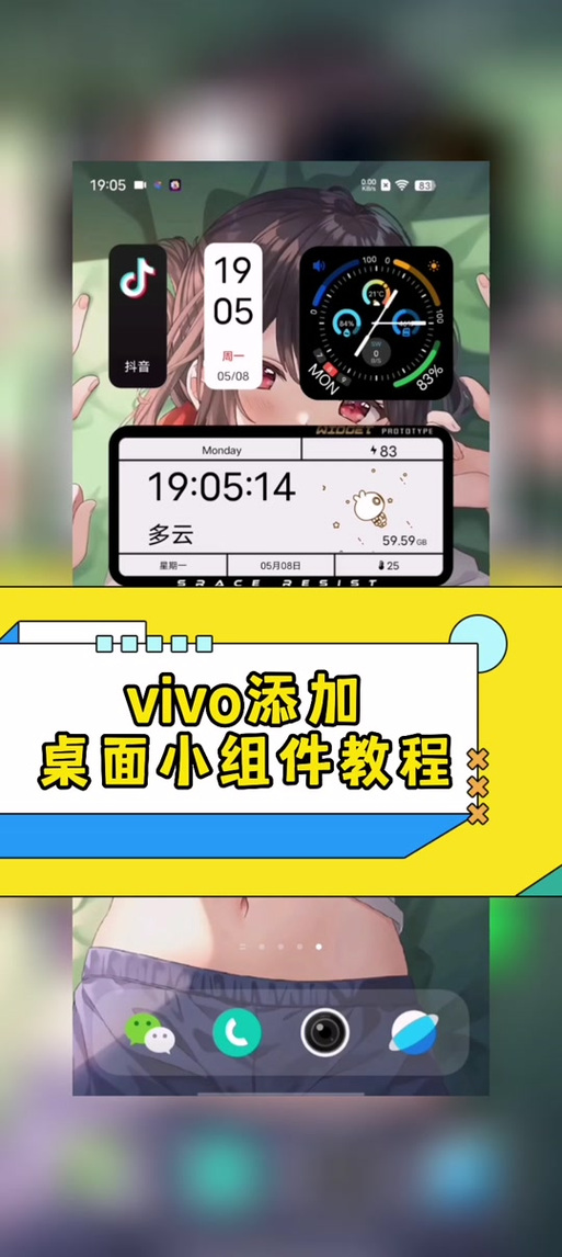 小天才组件卸载会有影响吗