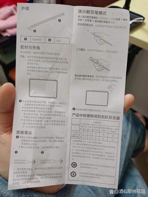 荣耀三代手写笔如何充电