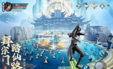 新凡人修仙传游戏介绍
