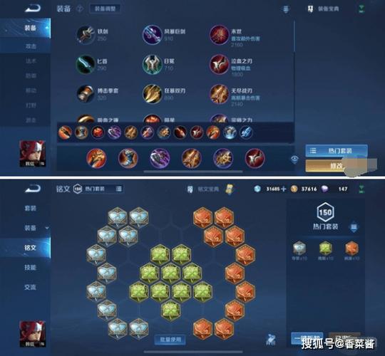 韩信的连招顺序