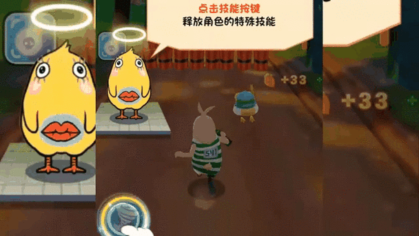 逃亡兔内置MOD悬浮窗菜单缩略图