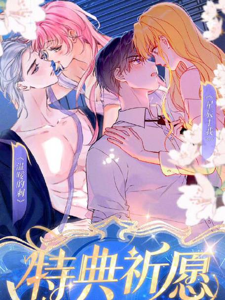 快点漫画首页