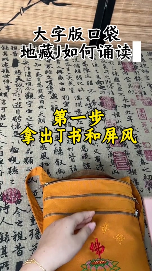 《高王经》全文