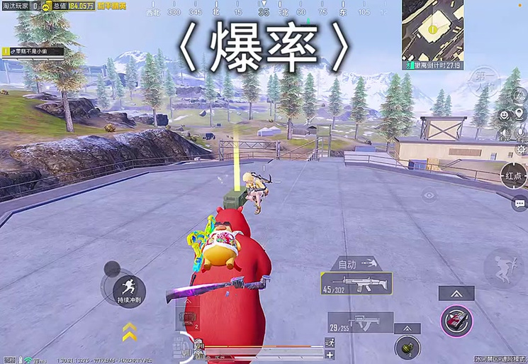 和平精英地铁逃生绘画