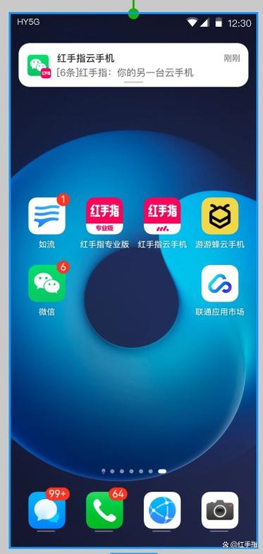 畅聊聊天软件的下载方式