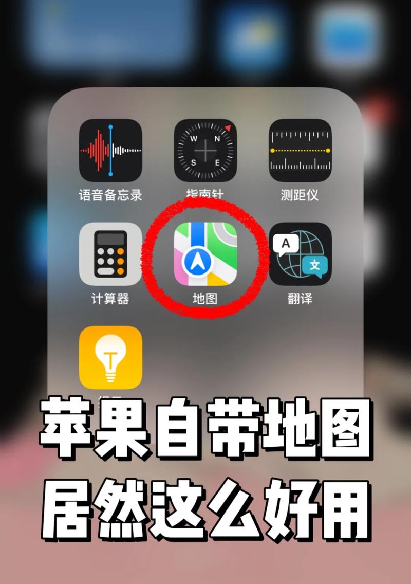 苹果icloud