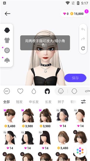 崽崽怎么互动