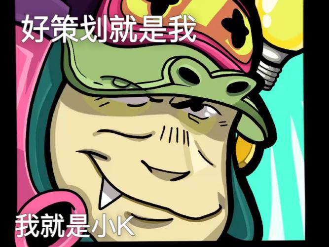 荒野乱斗稀有头像