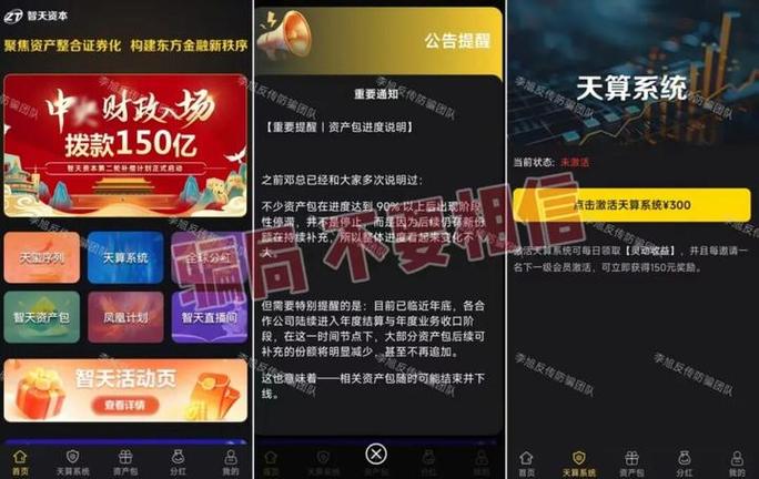 皮玩真的可以赚钱吗