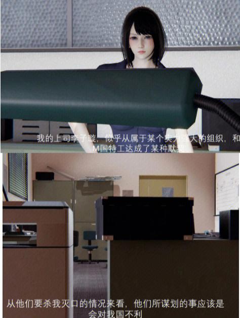 我是谜攻略大全