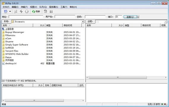 FTP下载工具