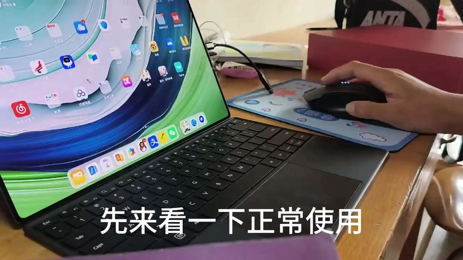 为什么平板鼠标没反应游戏截图