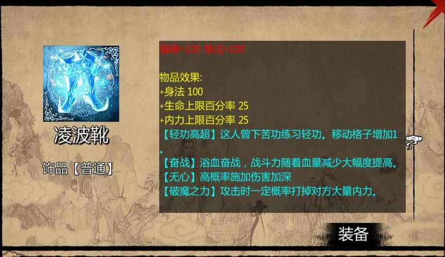 万千群侠3.92缩略图