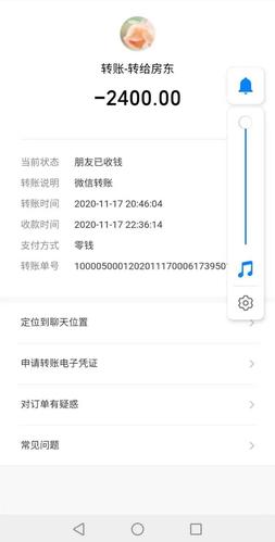 多少小时撤销转账