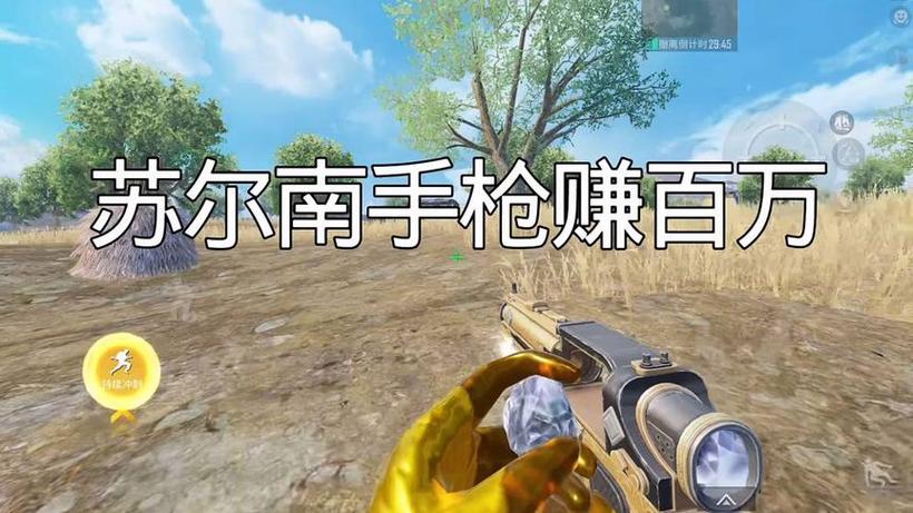 地铁逃生臭猫缩略图