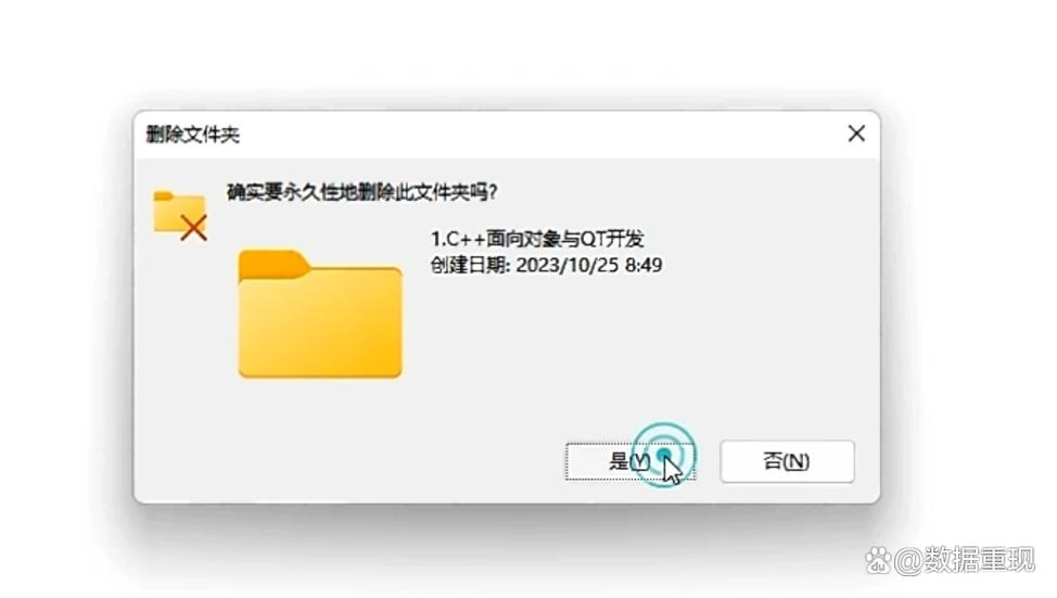 误删系统的解决方法