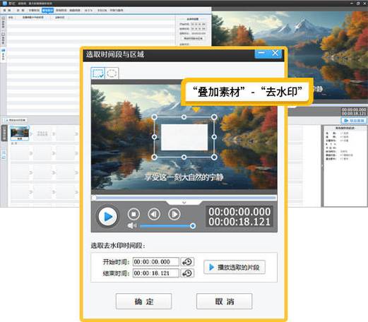 看电视剧屏幕上的字幕怎么去掉