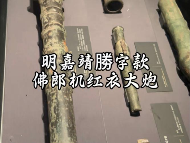 佛郎机国截图