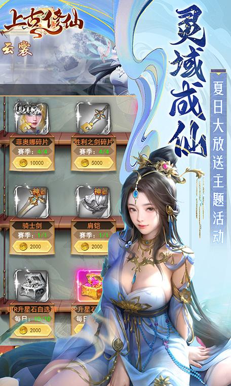 想不想修真辅助软件