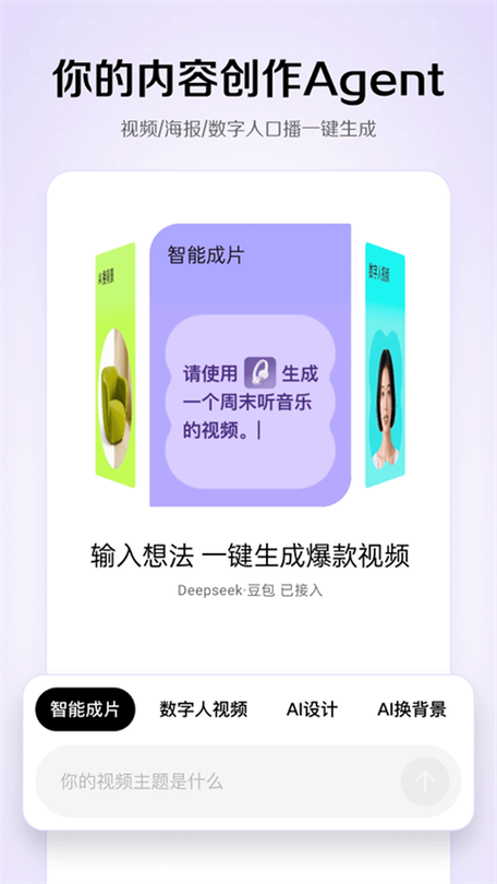 小云雀破解版永久免费
