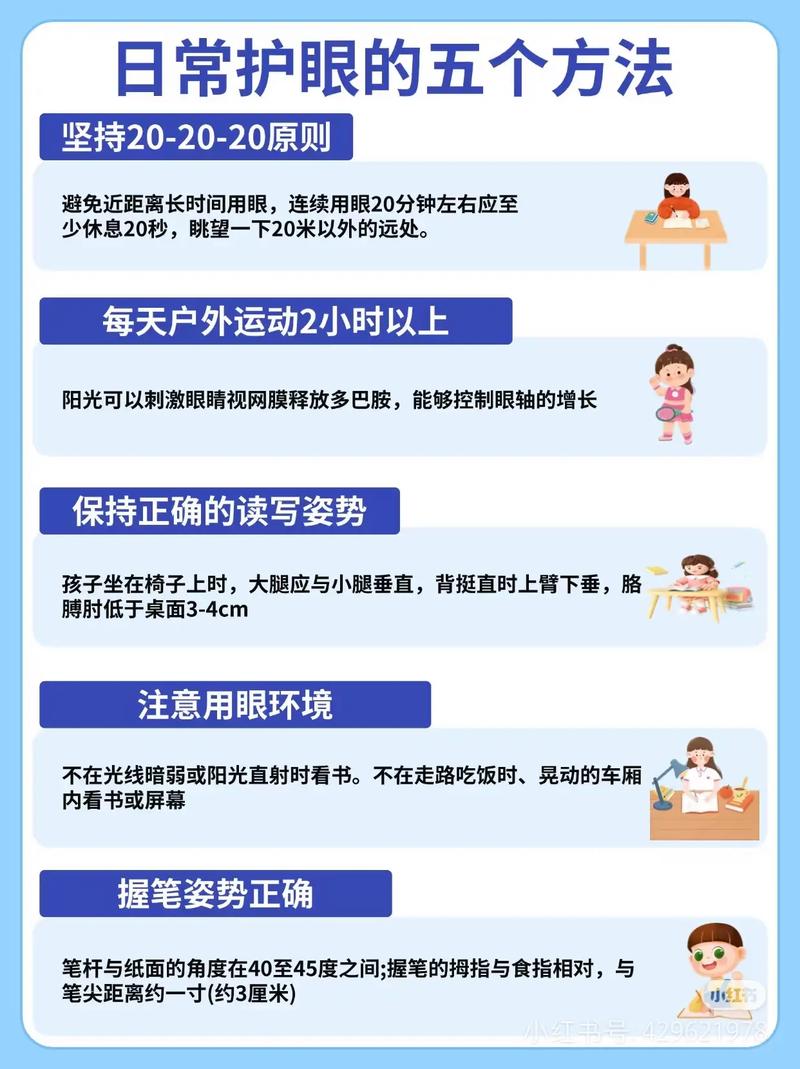 阳光守护怎么使用