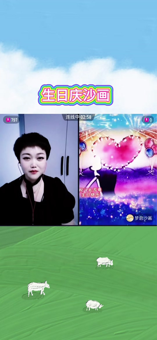 我的世界连麦的注意事项