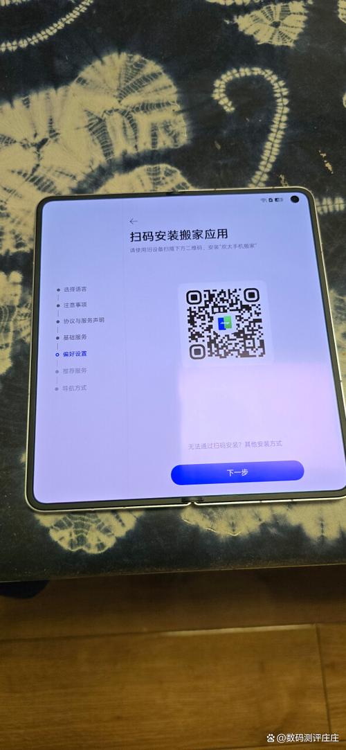 oppo怎么识别图片中的二维码图标
