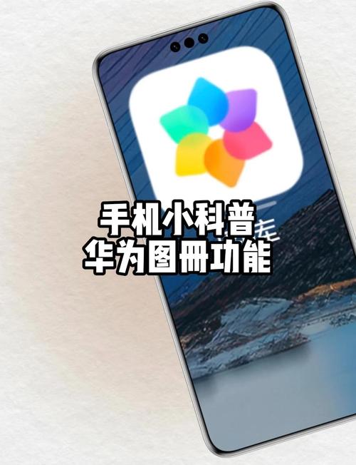 华为相册缩小浏览模式