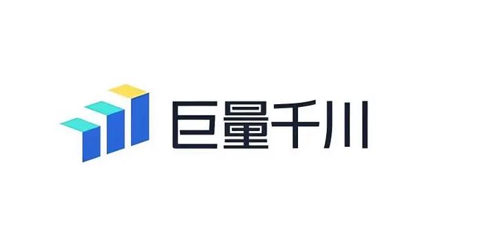 巨量