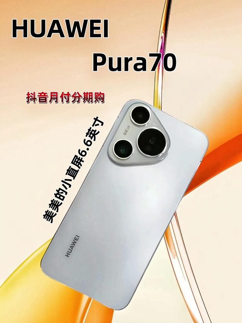 美美p图手机版