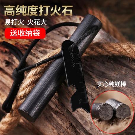 打火棒的正确使用方法