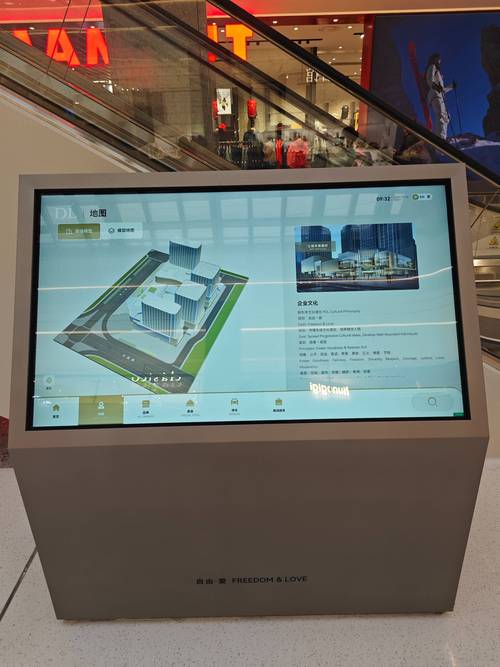 商场演示机怎么样截图