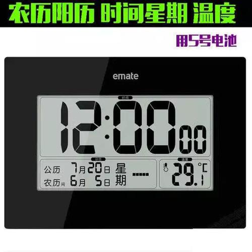 电脑数码信息历怎么关闭闹钟