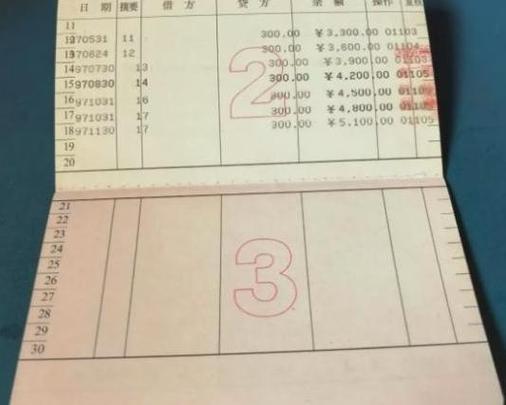 银行卡能不能往存折转账