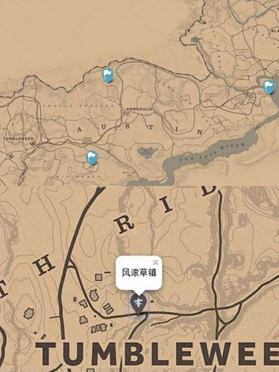 荒野大镖客2风滚草镇北部藏宝图