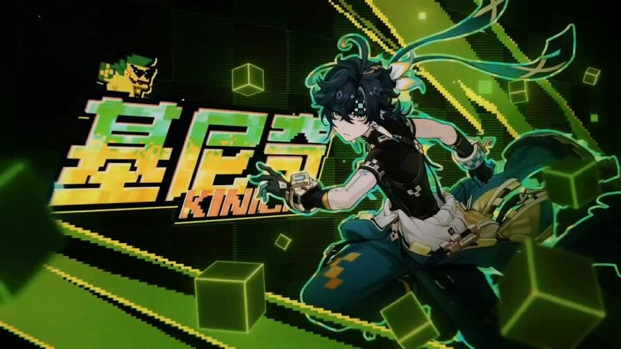 原神精彩视频
